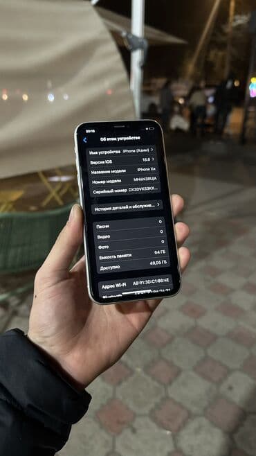 айфон xr цена в бишкеке 256 гб: IPhone Xr, Б/у, 64 ГБ, Белый, 78 % — 9