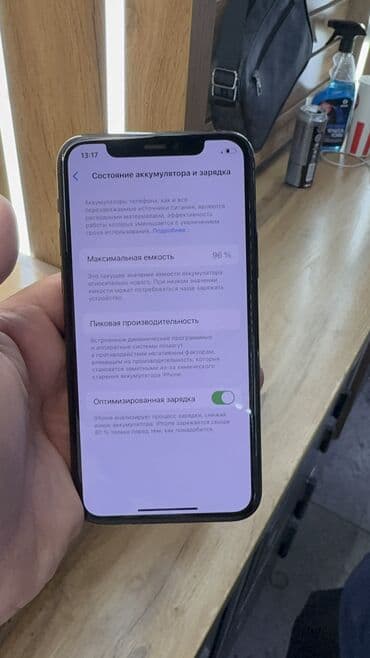 сколько стоит iphone 7 plus в бишкеке: IPhone 11 Pro, Колдонулган, 64 ГБ, 96 % — 12