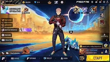 мужские футболки с рисунками: Аккаунт Free Fire с аниме-коллаборациями и большим инвентарём Состав — 1