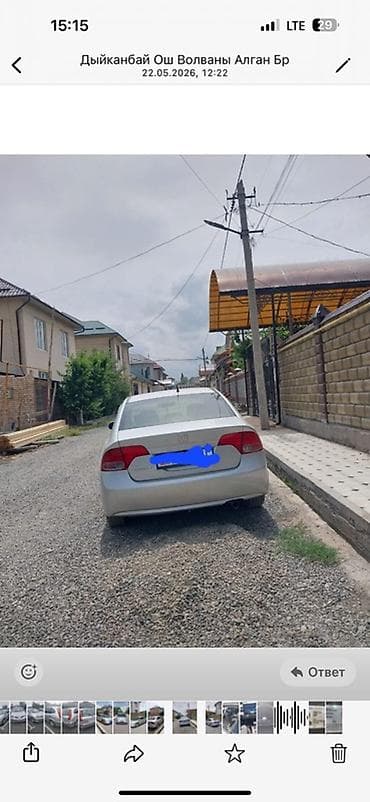 9: Honda Civic: 2008 г., 1.9 л, Бензин, Седан — 5