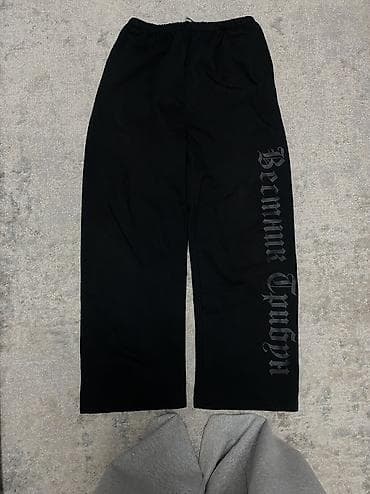утипител: Широкие штаны YZY x Gosha Rubchinskiy “Вестник Трибун». Новые — 1