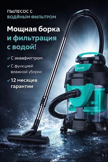 a 72: Пылесос с водяным фильтром Техномир TH-509 - Аквафильтр: очистка и — 1