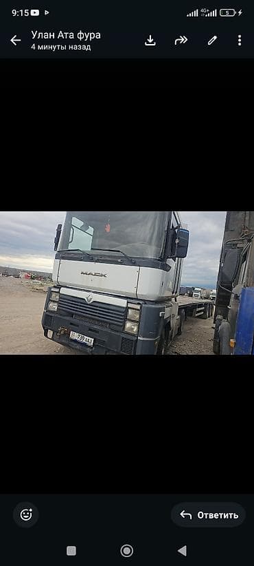фура рено т: Тягач, Renault, Бортовой — 1