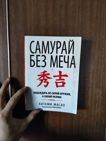 naruto storm 4: Самурай без меча — 1