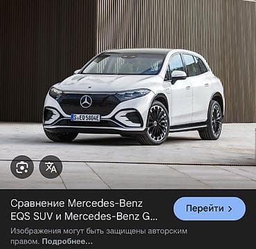 2500: Требуется автомойщик,или девушка автомойщица,на работу.оплата через — 6