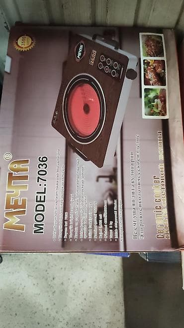 Мечта, Электрическая, Сенсорное