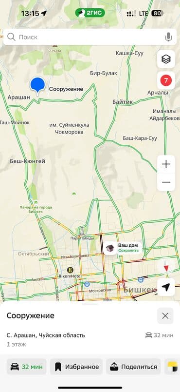 недостроенные дома: Сдаю Складское помещение можно под производство. Село Арашан, верхняя — 3