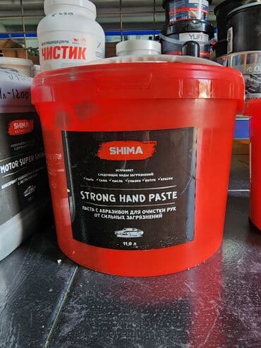 зубная паста атоми купить в бишкеке: Автокосметика, Новый, Оригинал, Россия — 3