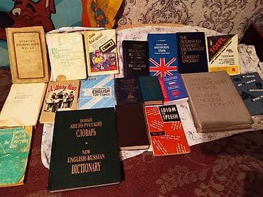 ПРОДАЕТСЯ ДОМАШНЯЯ БИБЛИОТЕКА! ОГРОМНЫЙ ВЫБОР КНИГ, ДЛЯ ИЗУЧЕНИЯ