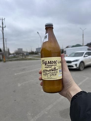Продукты питания: Чистый Кумыс башкирский медовый, стеклянная бутылка 0,5 л. - — 1