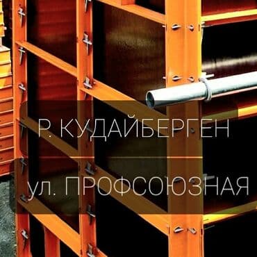 семена для микрозелени: Доставка БЕТОНА. БЕТОН! Готовый Бетон!Раствор Бетонный! Цемент — 7
