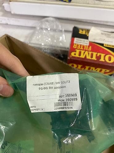 golf: Гитара дворник CNAB Модель: Volkswagen GOLF3 91-98 RH Артикул: 350989 — 3