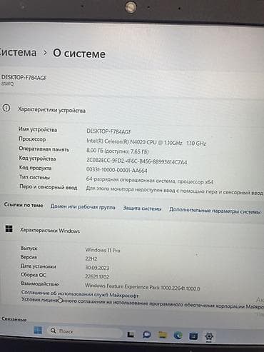 Техника и электроника: Lenovo IdeaPad 3 (серия 81WQ) — ноутбук в серебристом корпусе с — 4