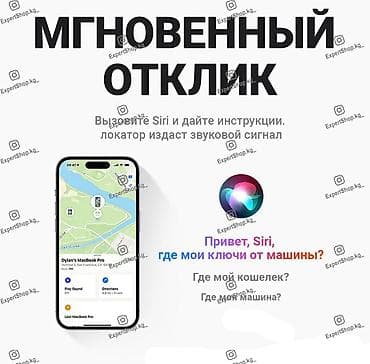 gps: GPS-трекер AceFast S2 — это надежный поисковый маячок, незаменимый для — 2