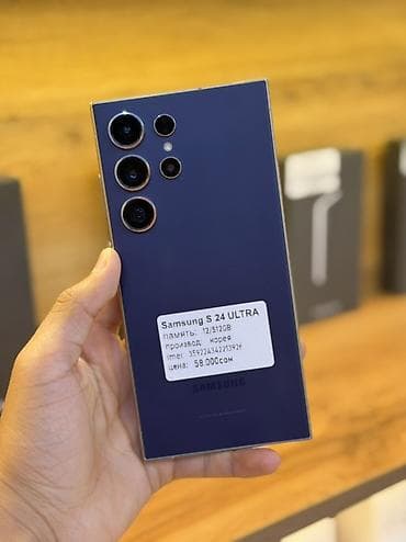 hoco ds40: Samsung Galaxy S24 Ultra, Б/у, 512 ГБ, цвет - Бежевый, В рассрочку, 1 SIM, eSIM — 1