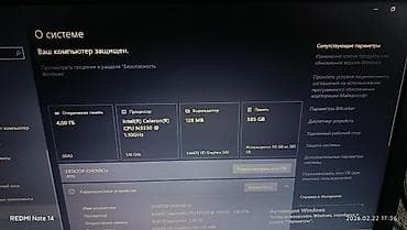 ноутбуки lenovo: Для учебы, Б/у, Intel Celeron — 9