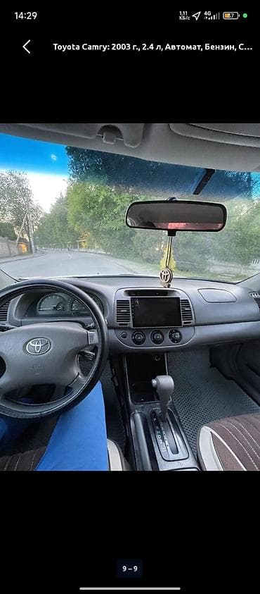 Продажа авто: Toyota Camry: 2003 г., 2.4 л, Автомат, Бензин, Седан — 9
