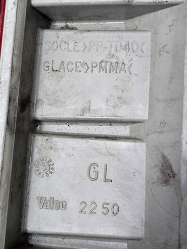 компьютерные мыши g cube: Задний левый стоп-сигнал Fiat 1999 г., Б/у, Оригинал — 4