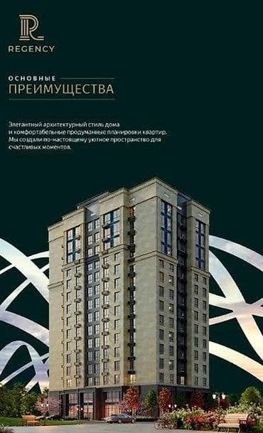 4: 3 комнаты, 90 м², Асанбай мкр Элитка, 4 этаж, ПСО (под самоотделку) — 1