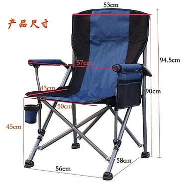 Швейные стулья: Походный складной стул, Новый, Другой материал, цвет - Синий — 2