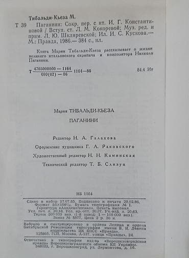 third edition solution: Классика, На русском языке, Б/у, Самовывоз — 3