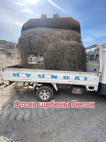 Щебень, Для дренажных систем, Насыпью, Портер