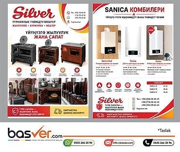грел апарат: Дровяная кухонная печь-камин Silver (SARICA) - Многофункциональная — 3