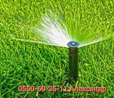 полив полей: Автополив Полив газона Поливные системы Устанавливаем — 1