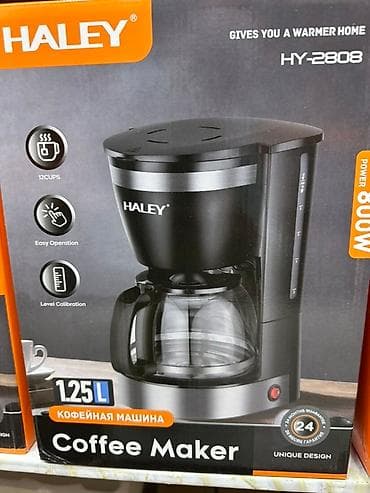 led: В ассортименте представлены различные модели техники Haley — 6