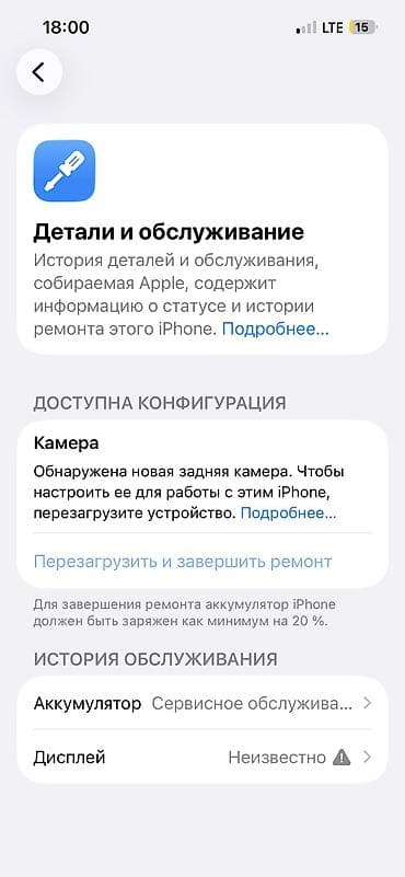 iphone 13 pro mac: IPhone 13 Pro, Б/у, 256 ГБ, Sierra Blue, Чехол — 6