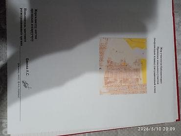 Земельные участки: 3 соток, Для бизнеса, Красная книга, Договор купли-продажи — 5