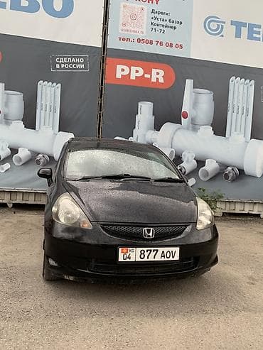 fit 2020: Honda Fit: 2003 г., Автомат, Бензин, Хэтчбэк — 1