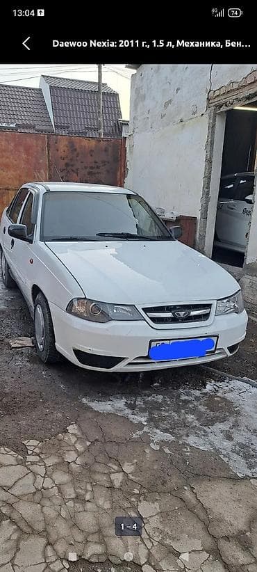 опель зафира б: Daewoo Nexia: 2011 г., 1.5 л, Механика, Бензин, Седан — 3