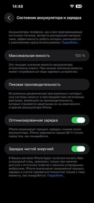 айфон 14 про 256 гб: IPhone 14 Pro Max, Б/у, 256 ГБ, Deep Purple, Коробка, Зарядное устройство, 100 % — 3