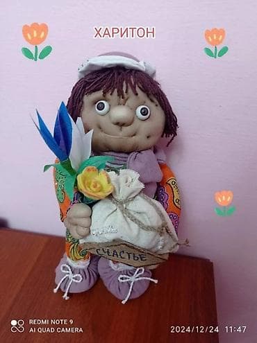 Продаю домовёнка Харитона. Полностью ручной работы, принесет радость в