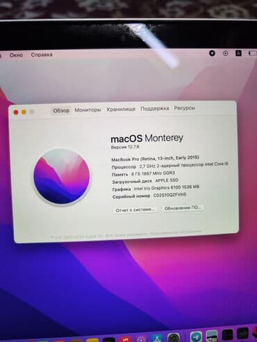 переходник для наушников и микрофона для ноутбука: Ноутбук, Apple, 8 ГБ ОЗУ, Intel Core i5, 13.3 ", Б/у, память SSD — 1