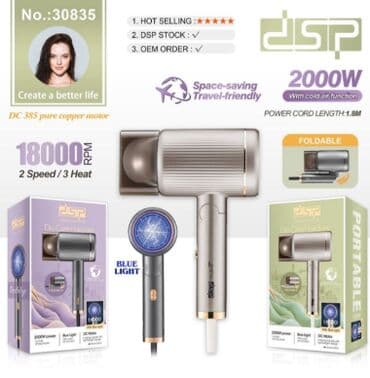 adobe premiere: Фен Браш 2in1 Фирмы DSP Модель 50284 Качество 🔥🔥🔥 #фенбраш — 1