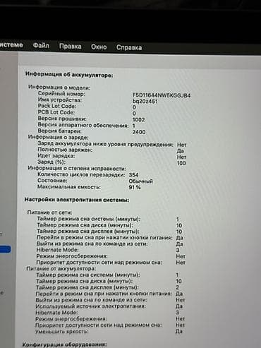 galaxy a 13: Для программирования, Б/у, Apple M1, ОЗУ, RAM: 8 ГБ, В рассрочку — 8