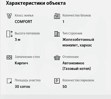 ищу квартиу: 1 комната, 47 м², Элитка, 4 этаж, Готовая ПСО (под самоотделку) — 5