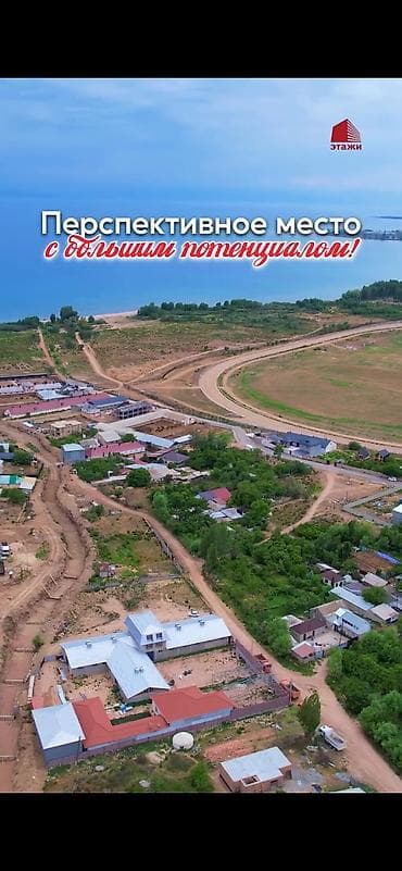 пл: 20 соток, Для бизнеса, Красная книга — 7