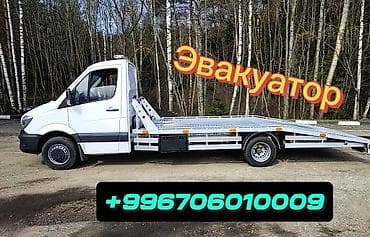 бишке: С лебедкой — 1