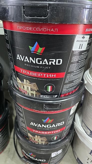 paint: AVANGARD «Травертин» — структурная декоративно-отделочная штукатурка — 1