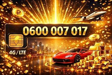 7000 Комплект: SIM‑карта с номером 0600 007 017.тариф на месяц уже