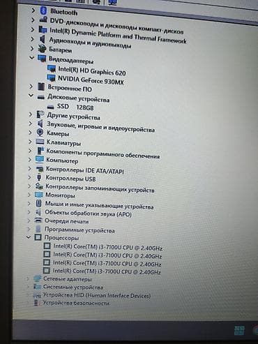Техника жана электроника: Оюн үчүн, Колдонулган, Intel Core i3 — 3