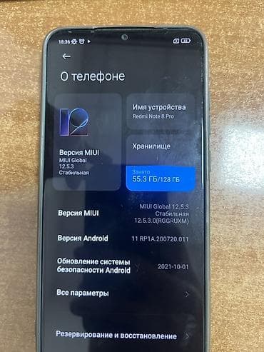 Xiaomi, Mi 8 Pro, Б/у, 128 ГБ, цвет - Зеленый