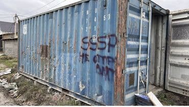 оборудование для пекарни бишкек: Продаю!!! Контейнер 40-20 тонник — 8