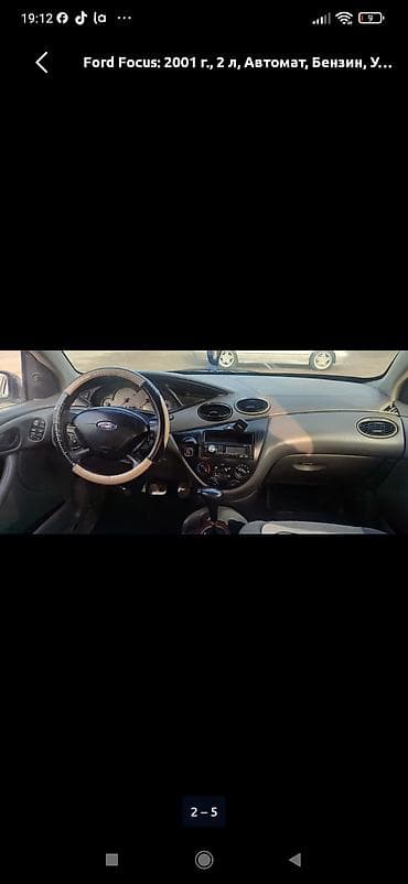 форд двух скат: Ford Focus: 2001 г., 2 л, Автомат, Бензин, Универсал — 3