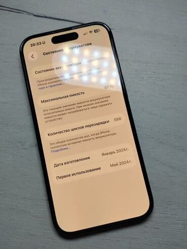 IPhone 15, Б/у, 128 ГБ, Черный, Зарядное устройство, Чехол, Кабель, 87 %