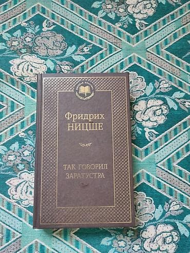 Спорт и хобби: Продаю целую коллекцию книг, Абсолютно новые.За всё прошу 3000.Покупал — 3