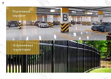 Продажа квартир: 1 комната, 46 м², Элитка, 7 этаж — 7